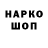 КЕТАМИН VHQ SEN BUGHADORF