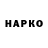 ГАШ hashish Alyona pro