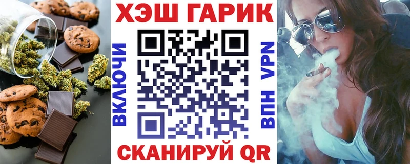 Еда ТГК марихуана  купить закладку  Лысково 