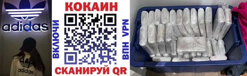 COCAIN Эквадор  Лысково 