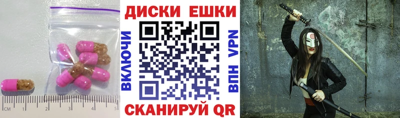 где продают наркотики  МЕГА как войти  Ecstasy Дубай  Лысково 