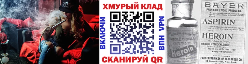 ГЕРОИН герыч  МЕГА как войти  Лысково 