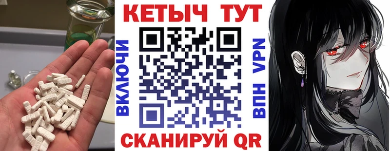 наркошоп  Лысково  Кетамин VHQ 