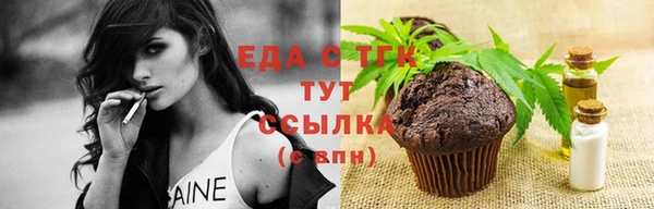 первитин Верхний Тагил