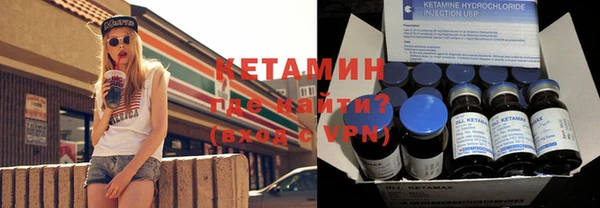 первитин Верхний Тагил