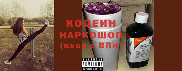 первитин Верхний Тагил