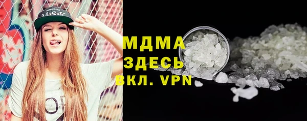 стаф Верея