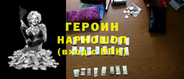 стаф Верея