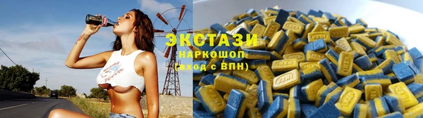 первитин Верхний Тагил