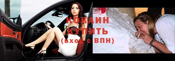 первитин Верхний Тагил