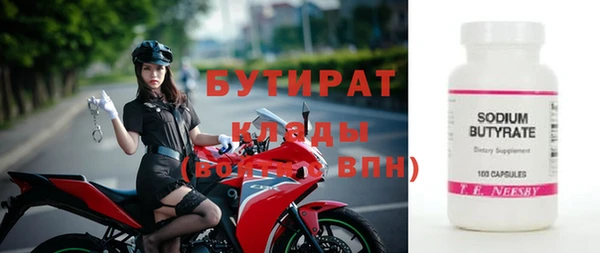 первитин Верхний Тагил