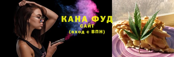 стаф Верея