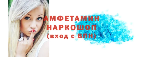 первитин Верхний Тагил