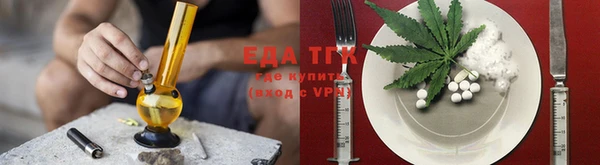 стаф Верея