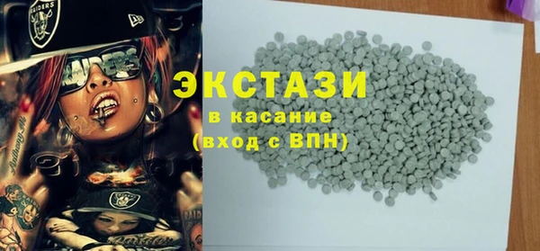 стаф Верея
