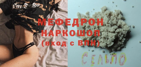 сатива Бугульма