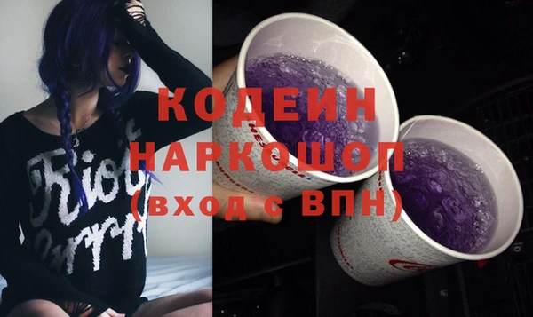 первитин Верхний Тагил
