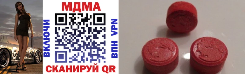 МЕГА онион  Лысково  МДМА кристаллы 
