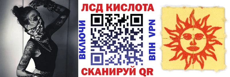где продают   Лысково  Марки N-bome 1500мкг 