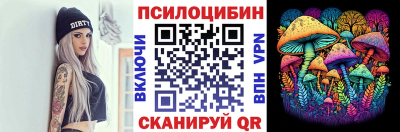 Псилоцибиновые грибы Cubensis  mega зеркало  Лысково 