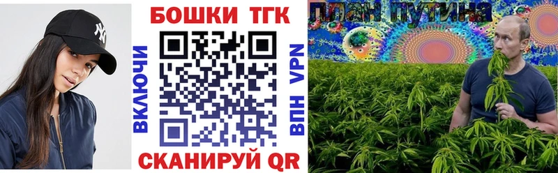 Канабис THC 21%  хочу   даркнет состав  Лысково  мега ССЫЛКА 